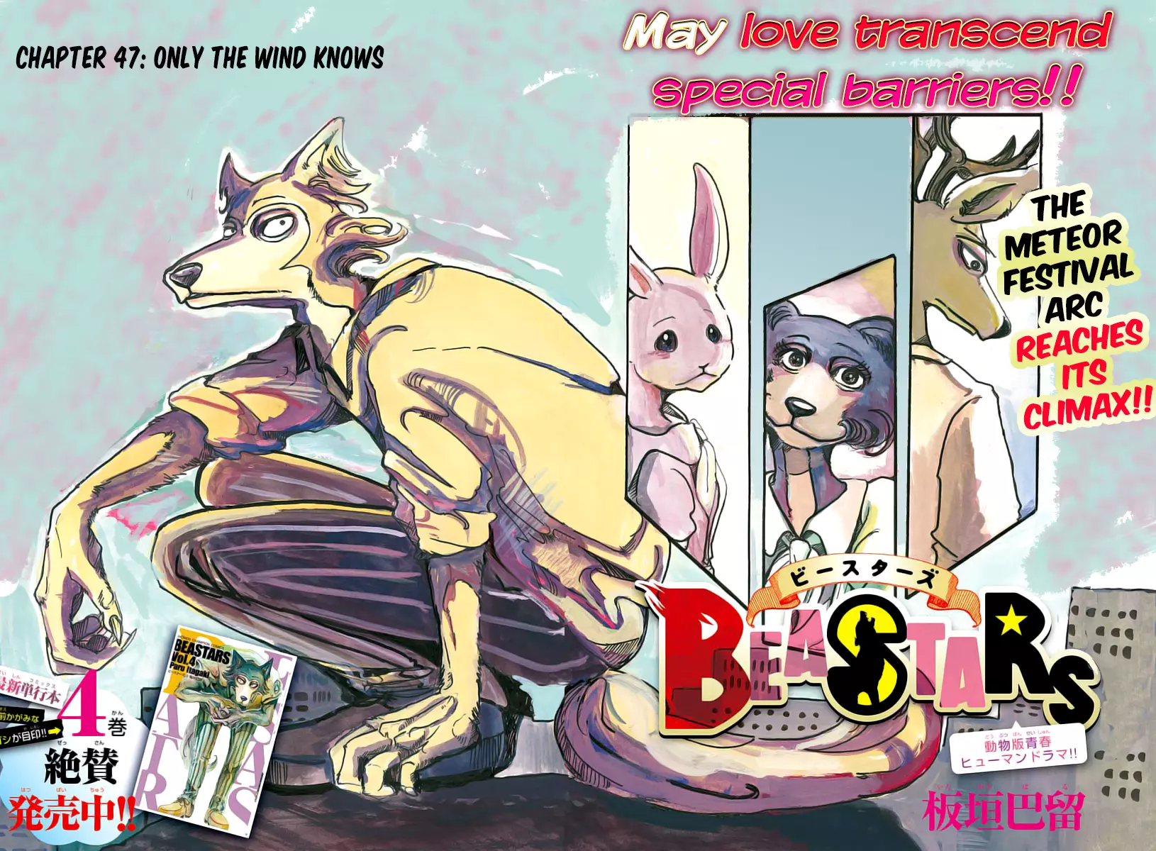 Manga page 2