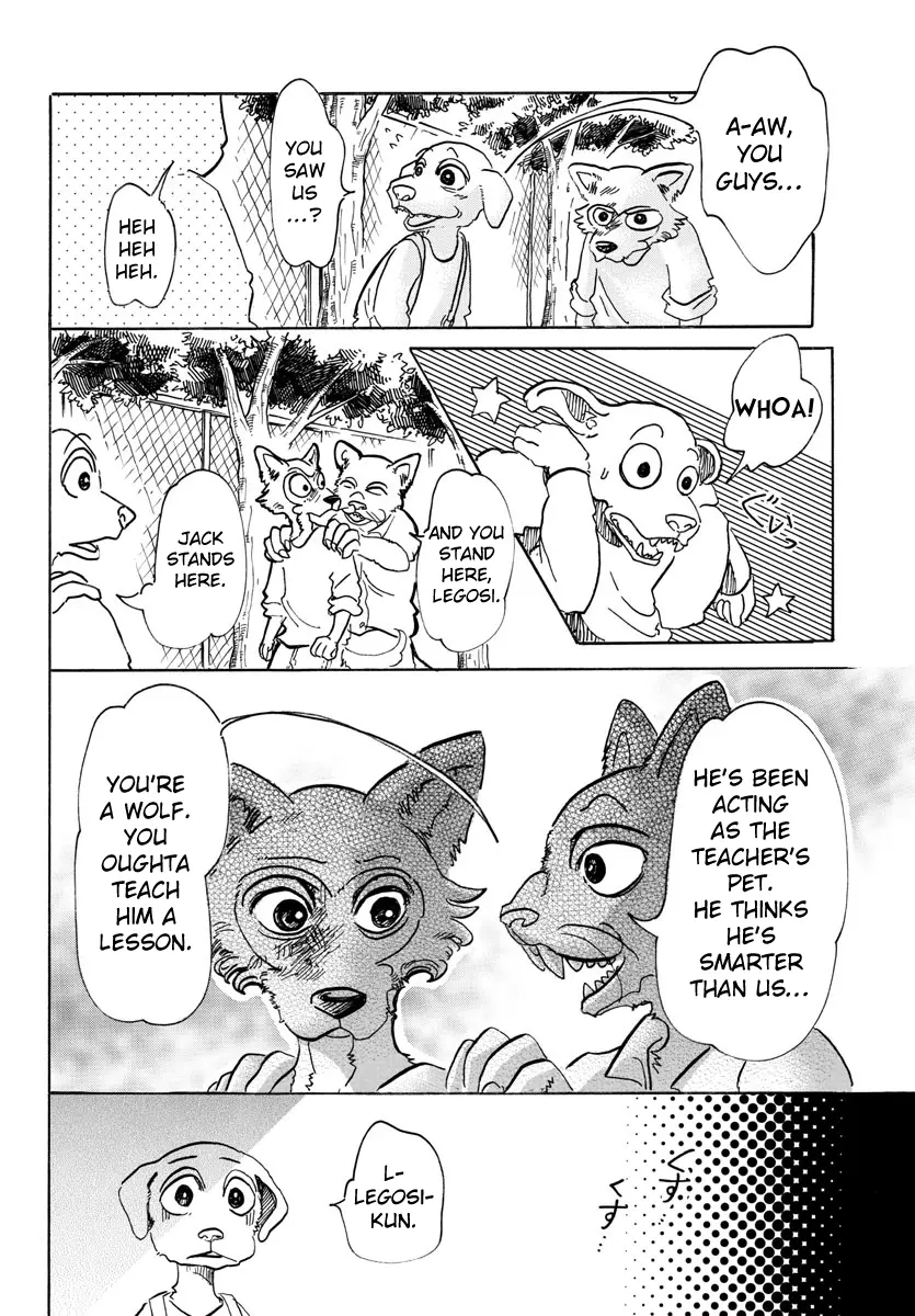 Manga page 14