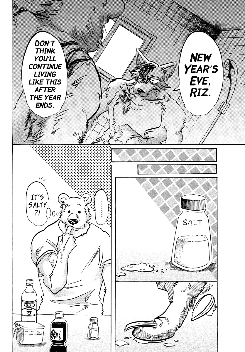 Manga page 14