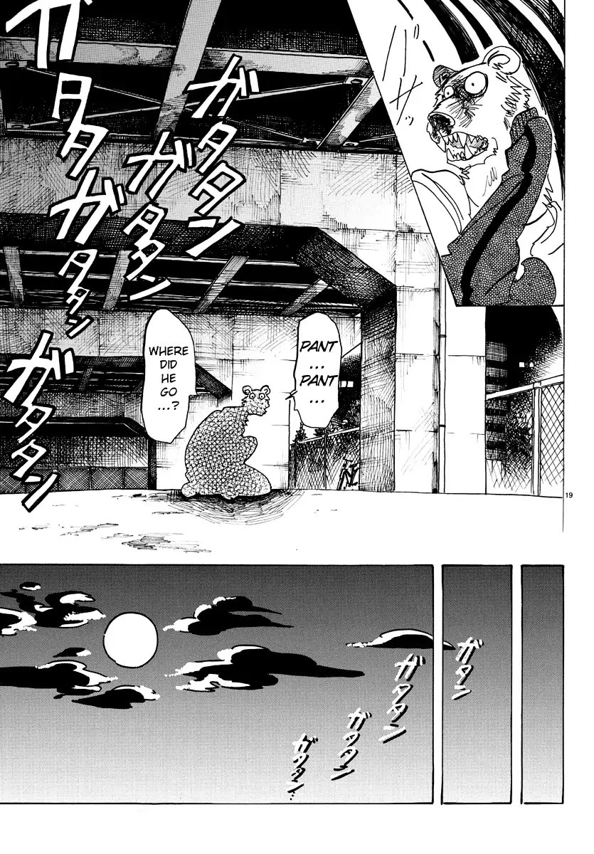 Manga page 18