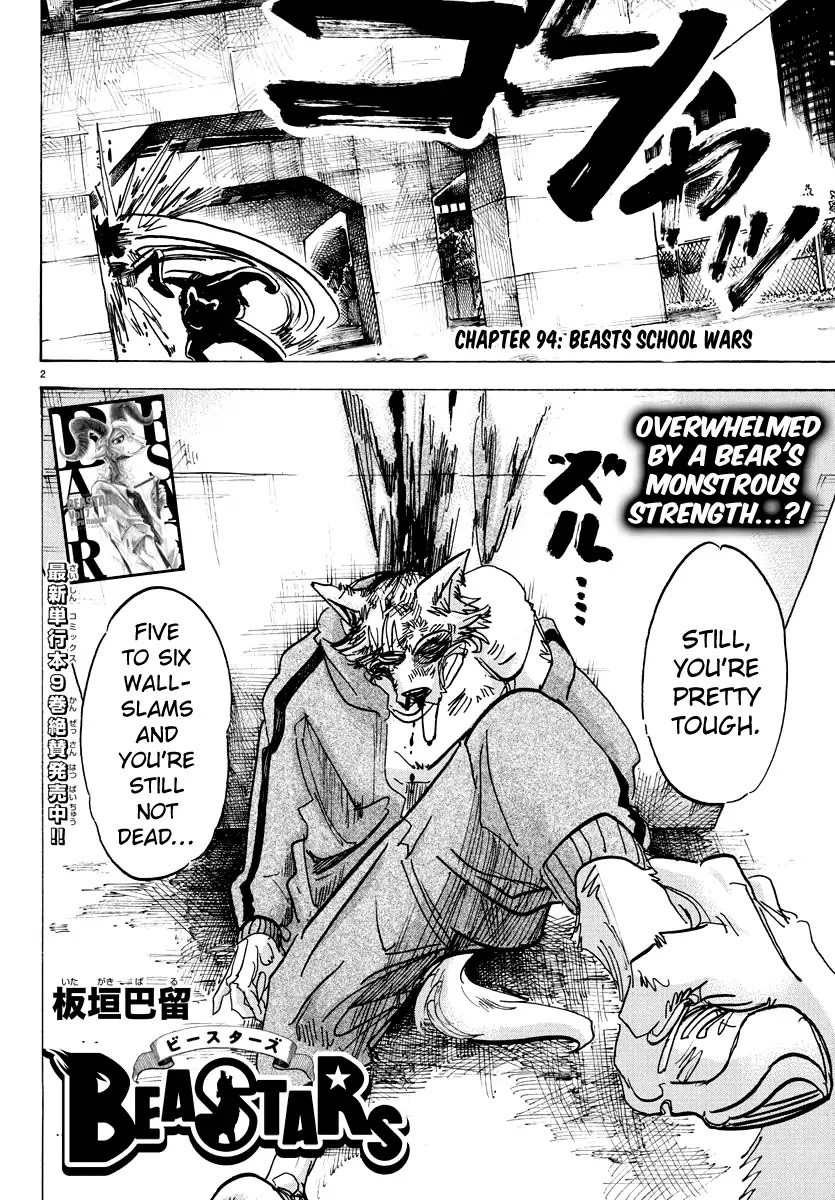 Manga page 2