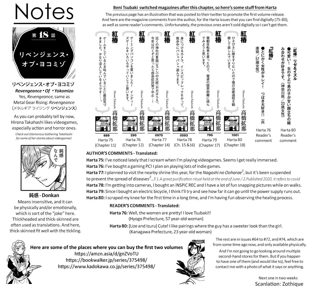 Manga page 18