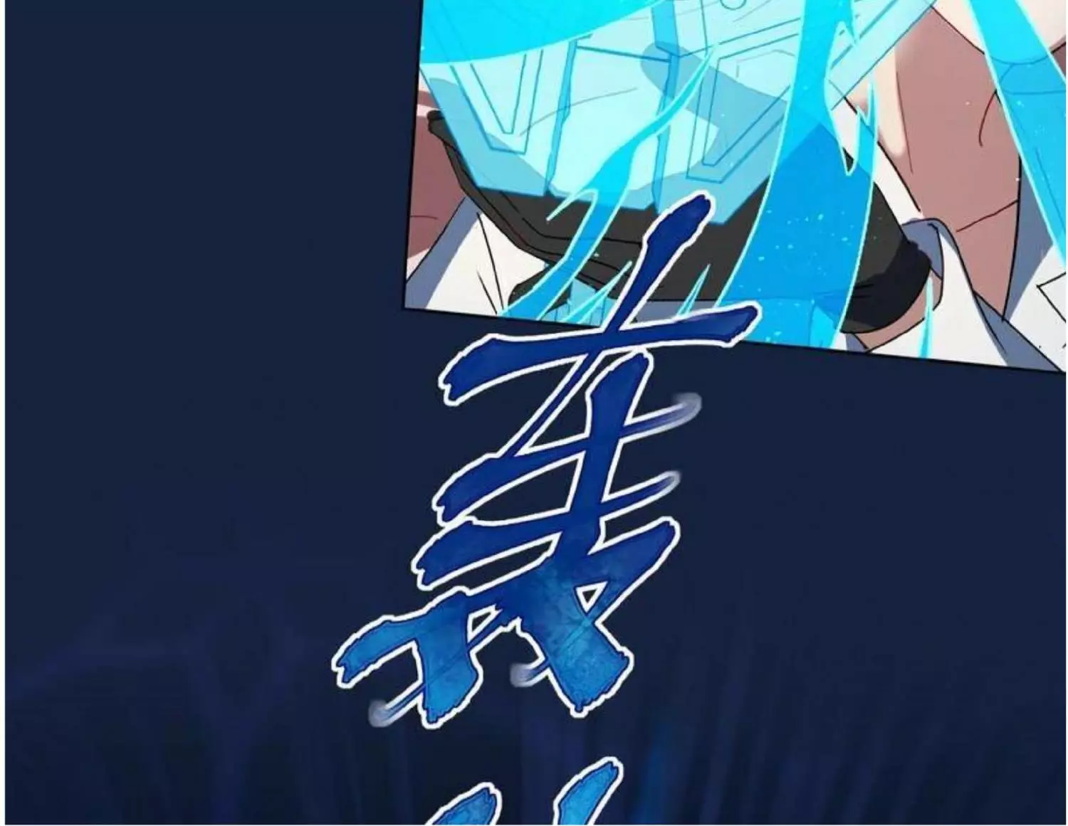 Manga page 65