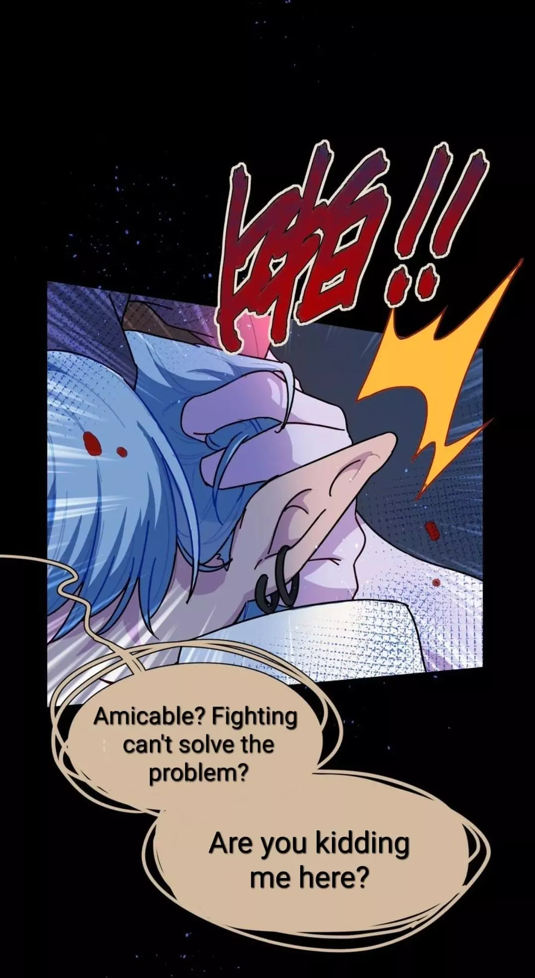 Manga page 47