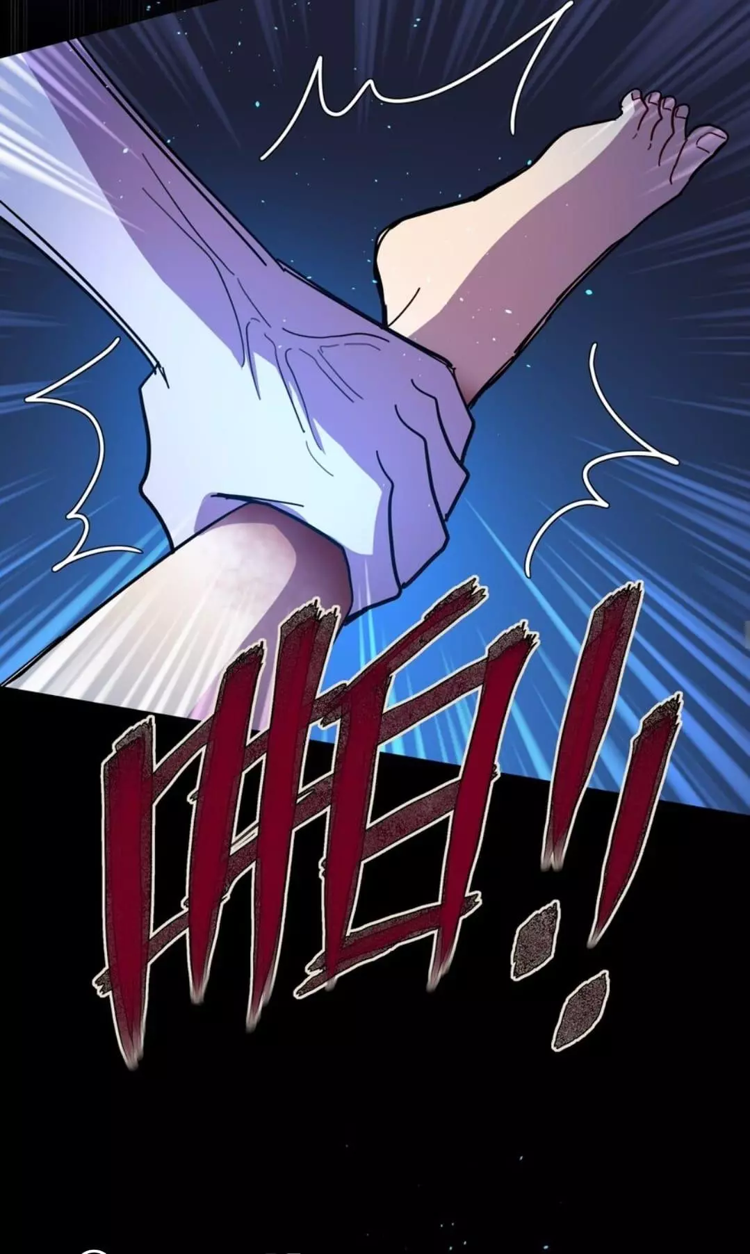 Manga page 25