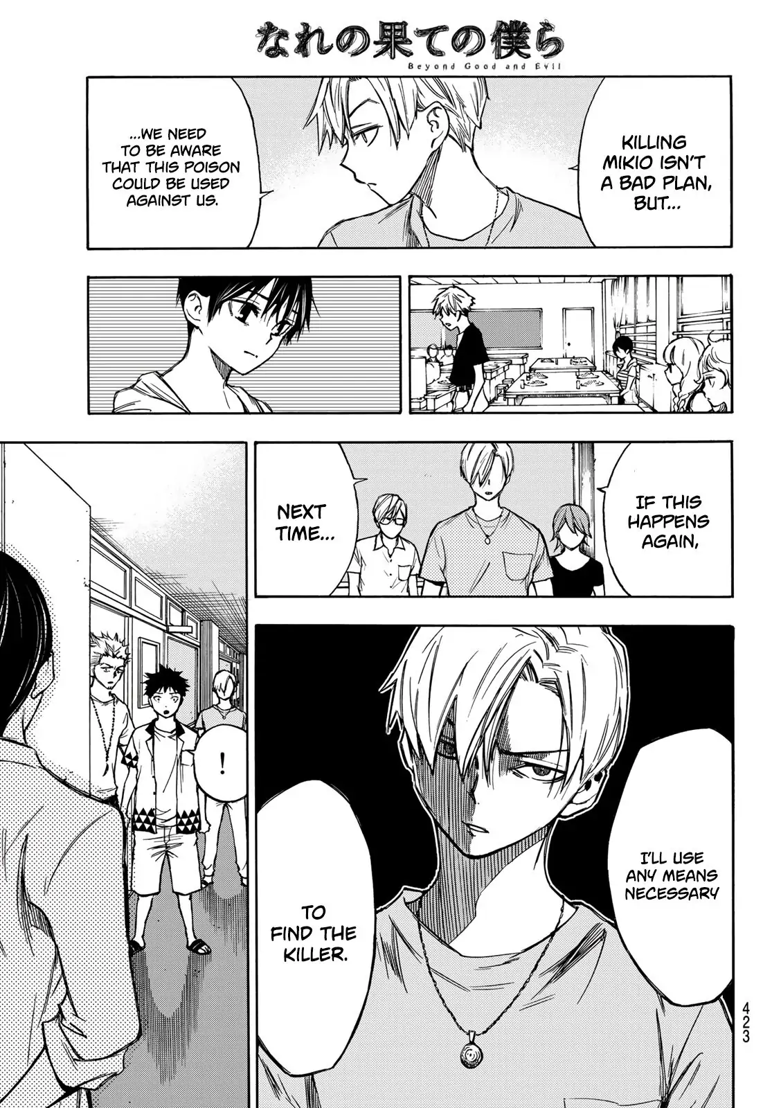 Manga page 20