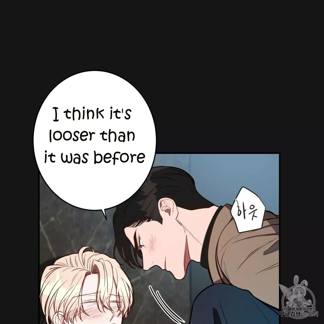 Manga page 42
