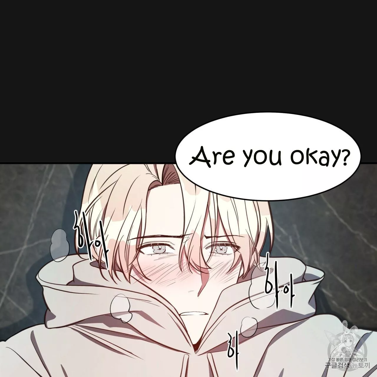 Manga page 44