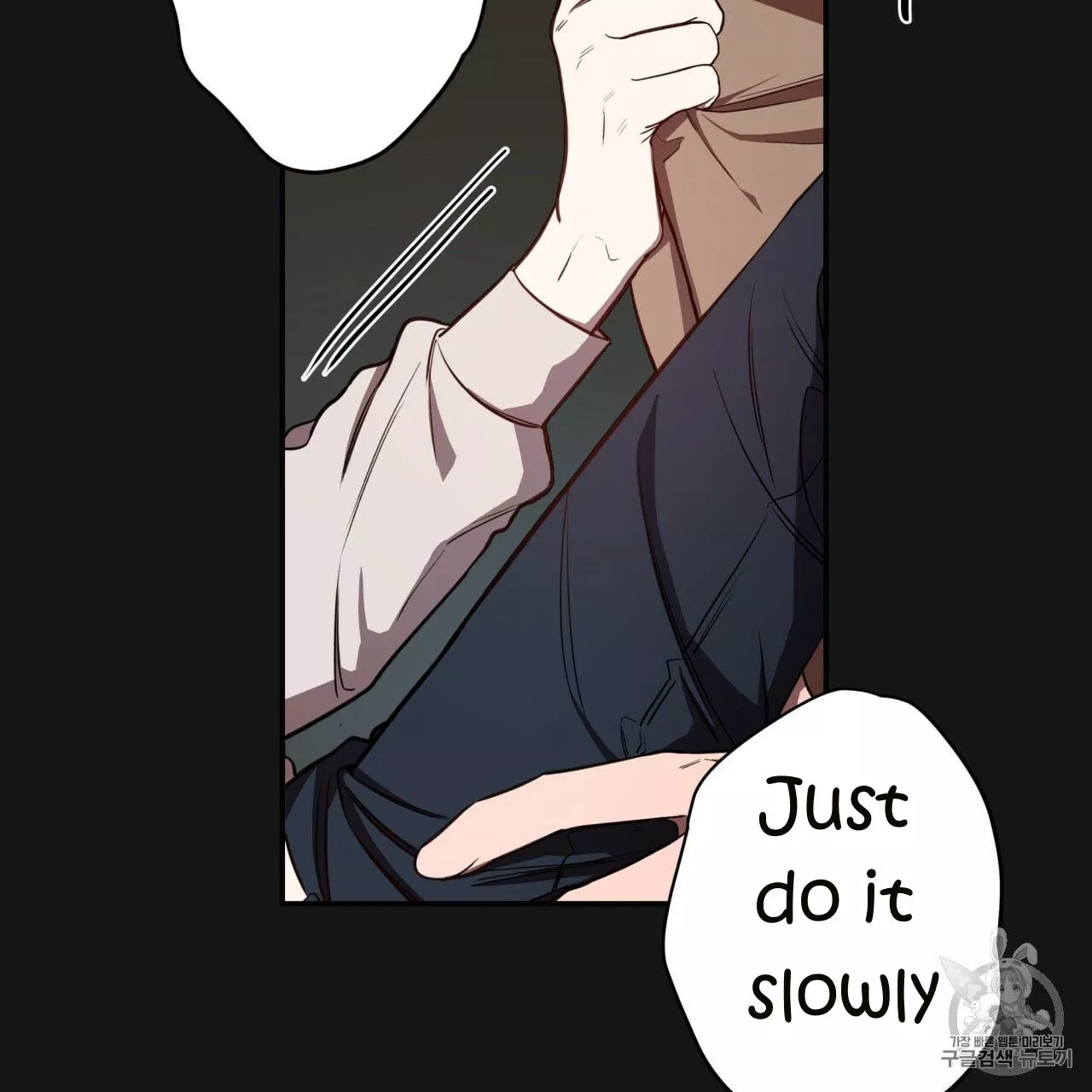 Manga page 46