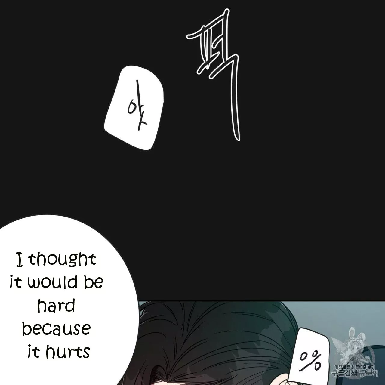 Manga page 59