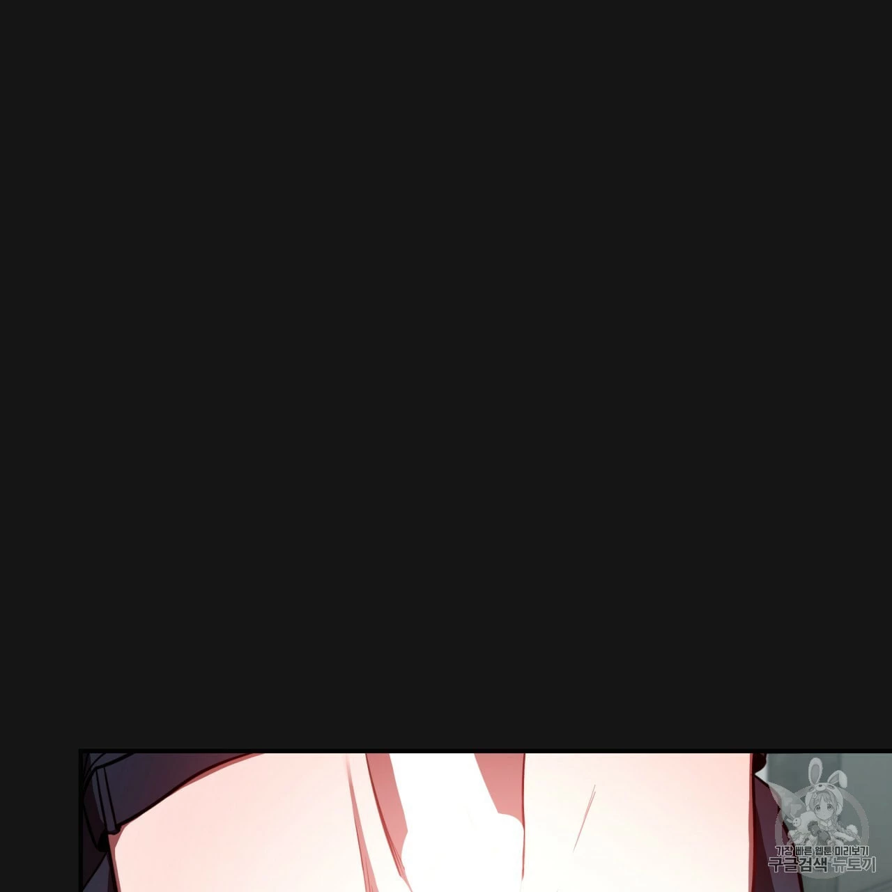 Manga page 68