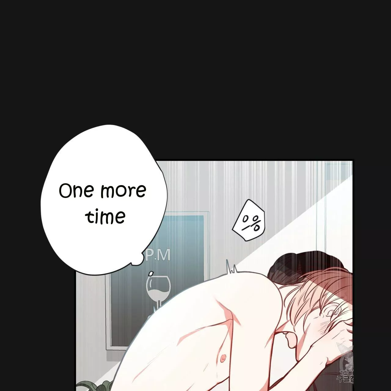 Manga page 80
