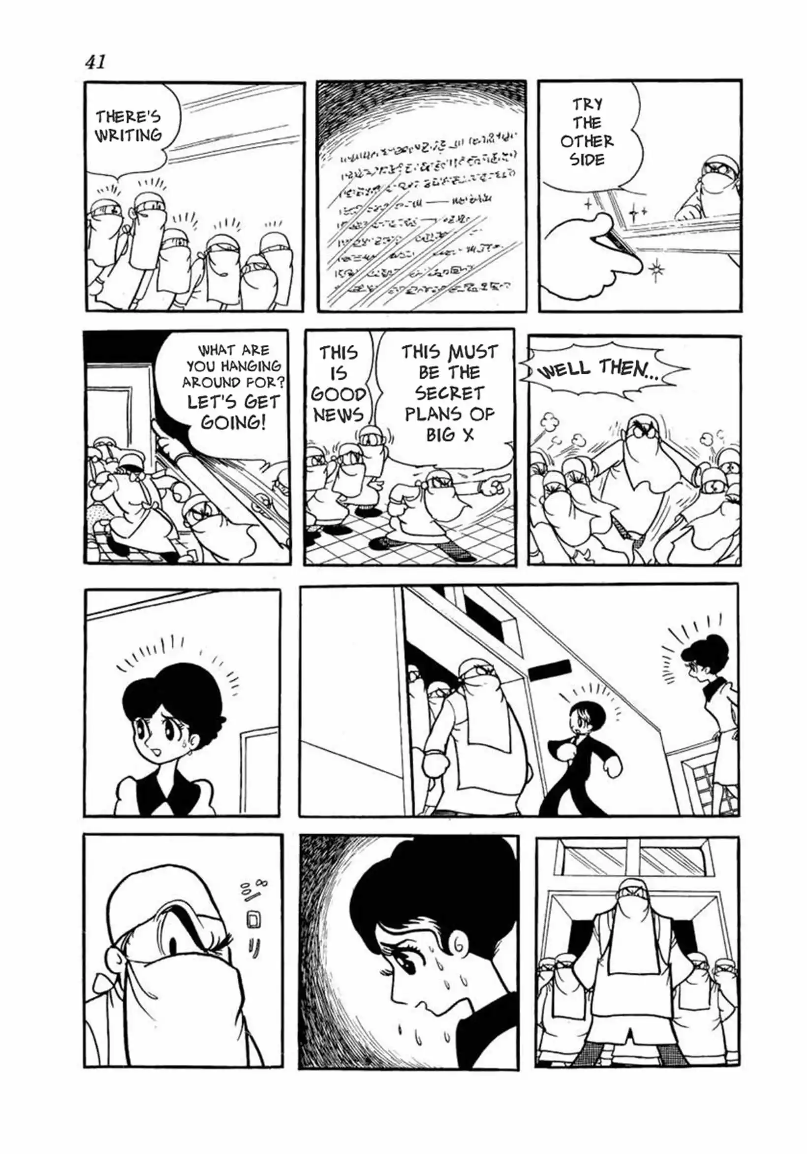 Manga page 12