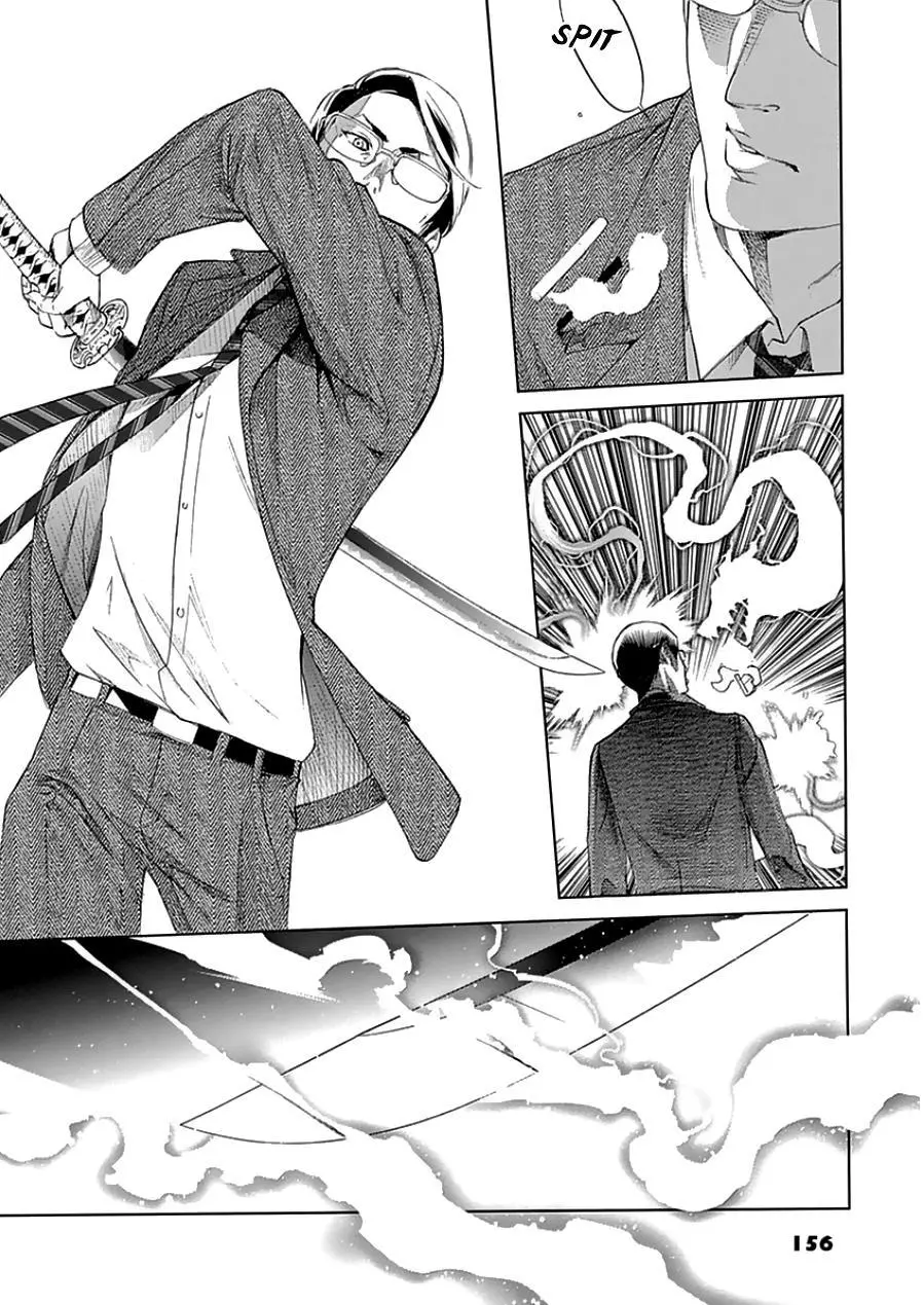Manga page 41