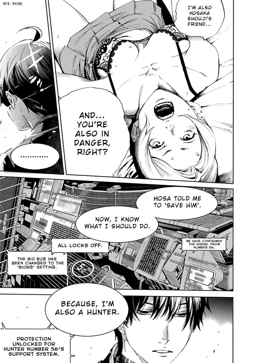 Manga page 17