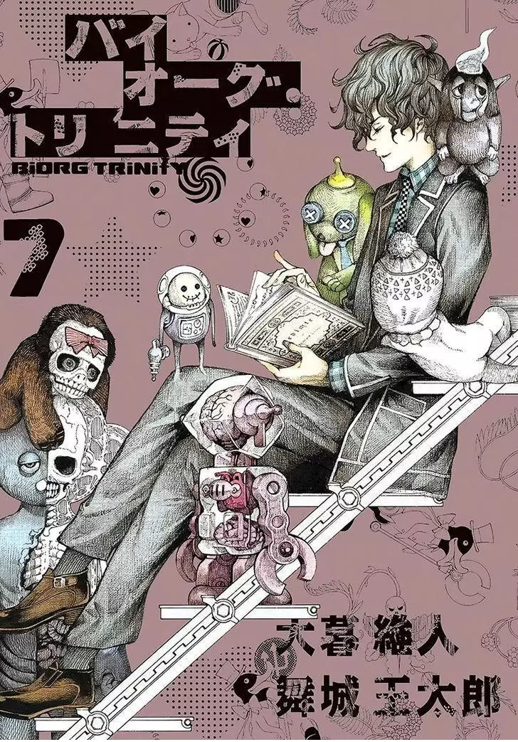 Manga page 2