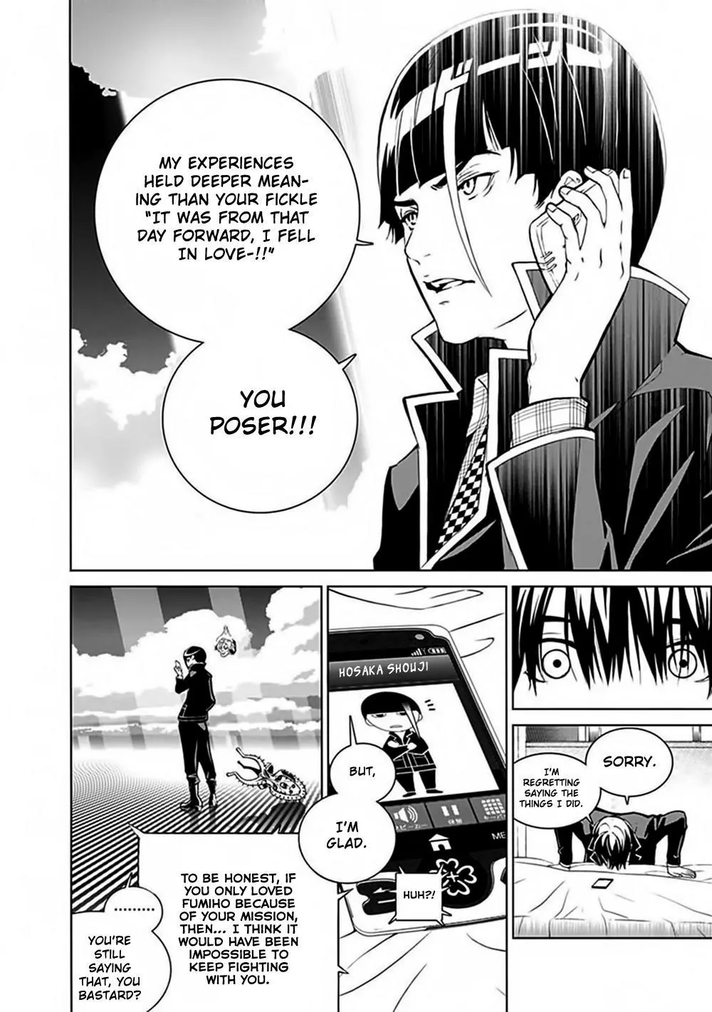 Manga page 14