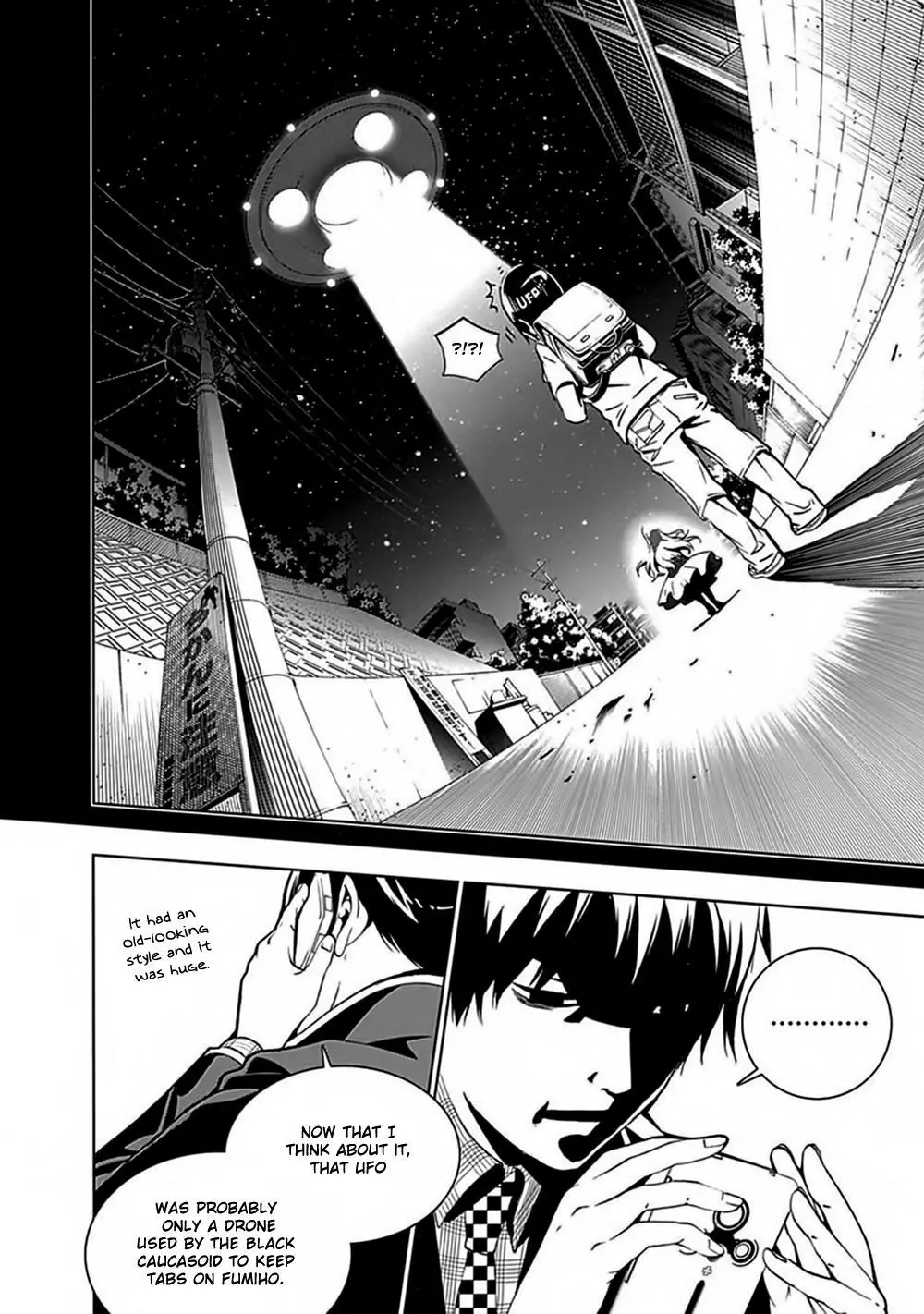 Manga page 12