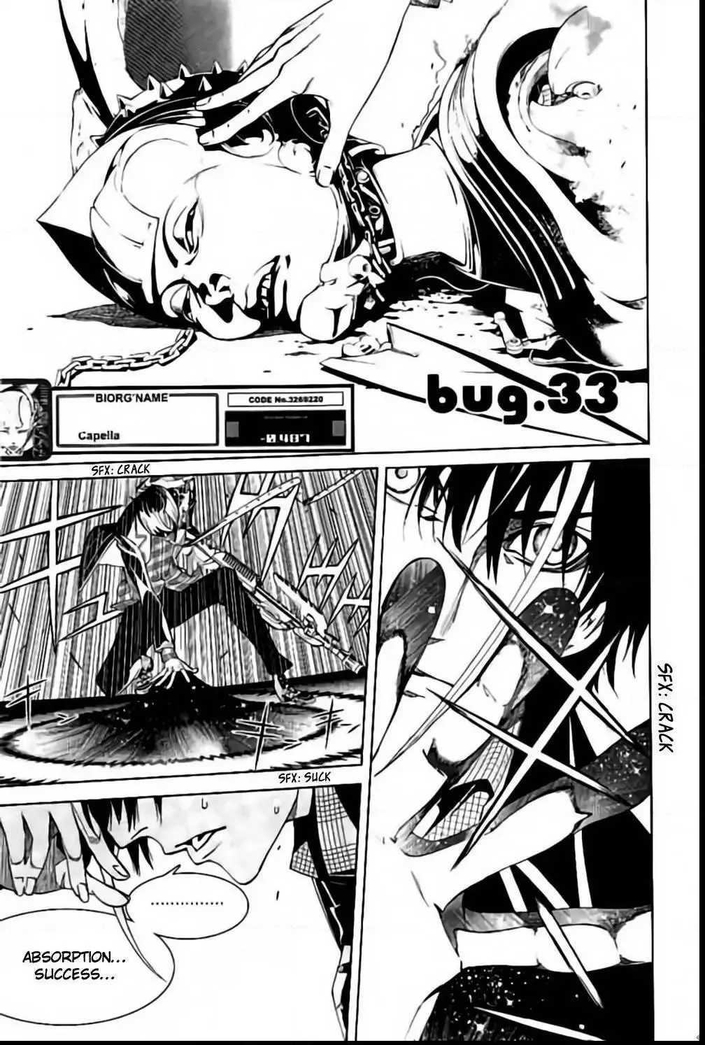 Manga page 4