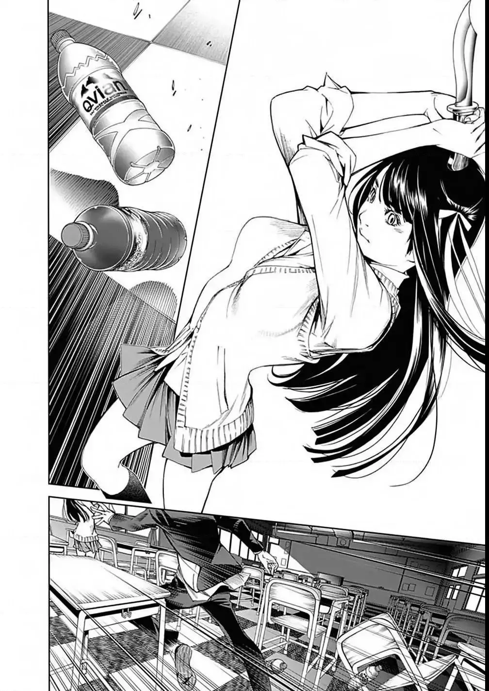 Manga page 17