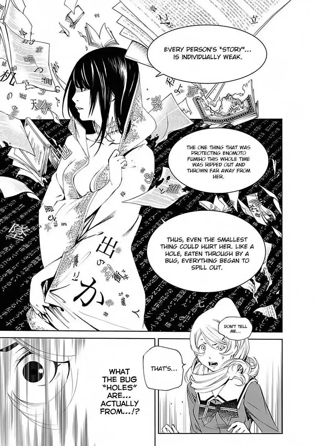 Manga page 39