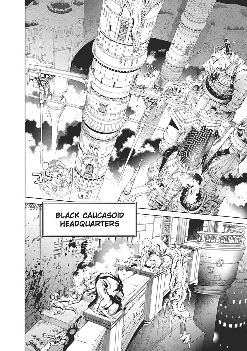 Manga page 17