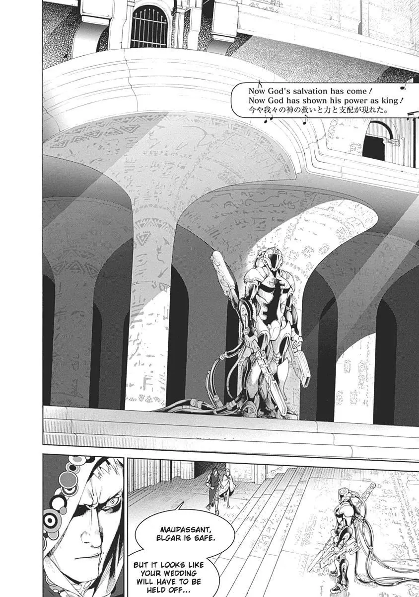 Manga page 29