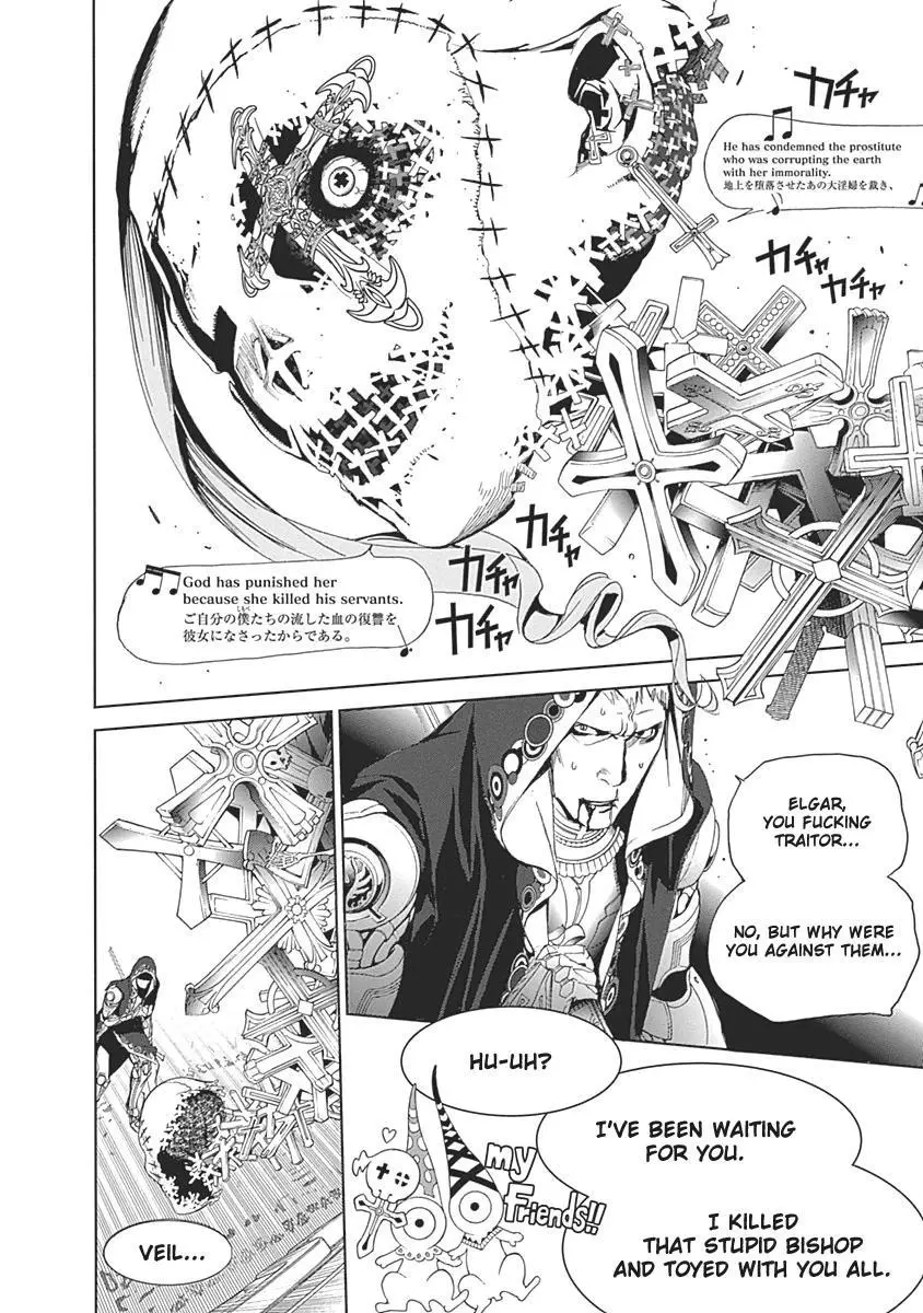Manga page 33