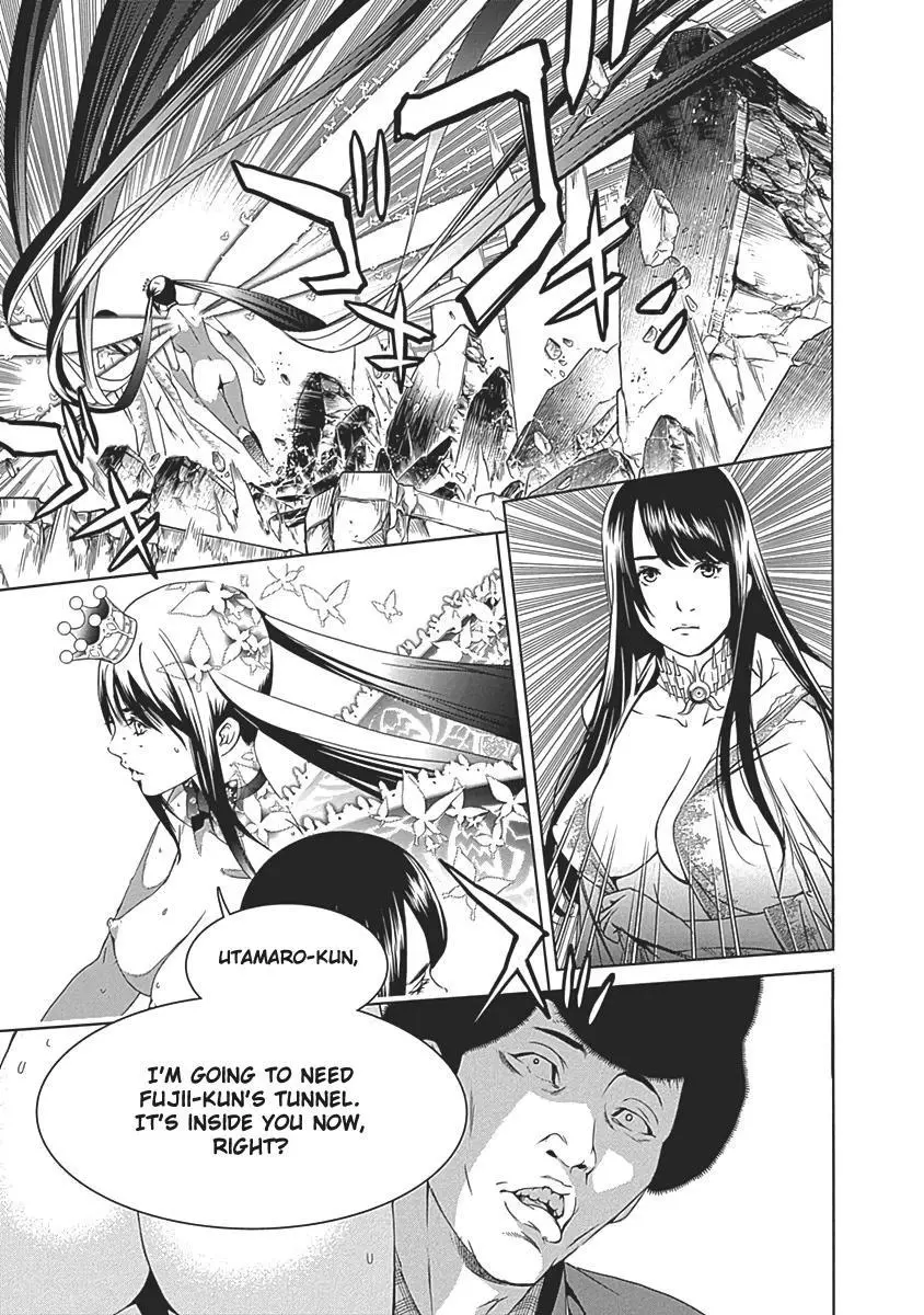 Manga page 17