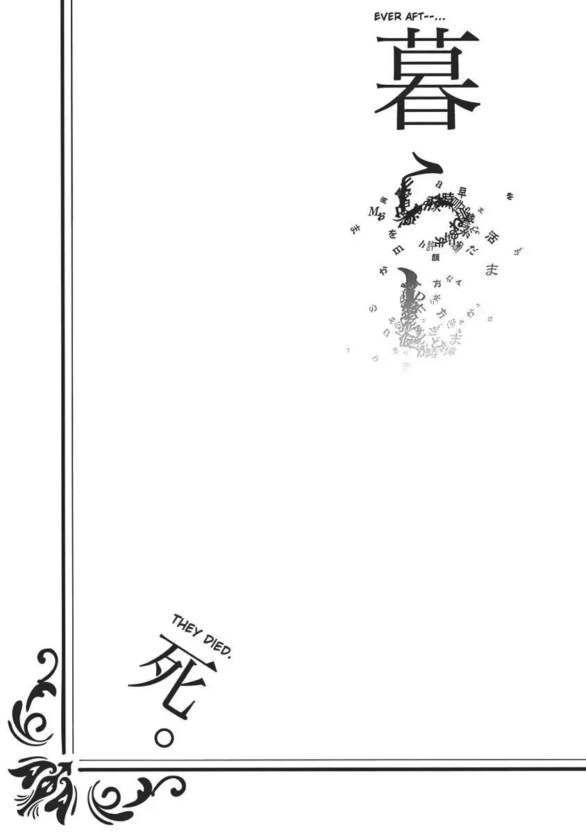Manga page 47