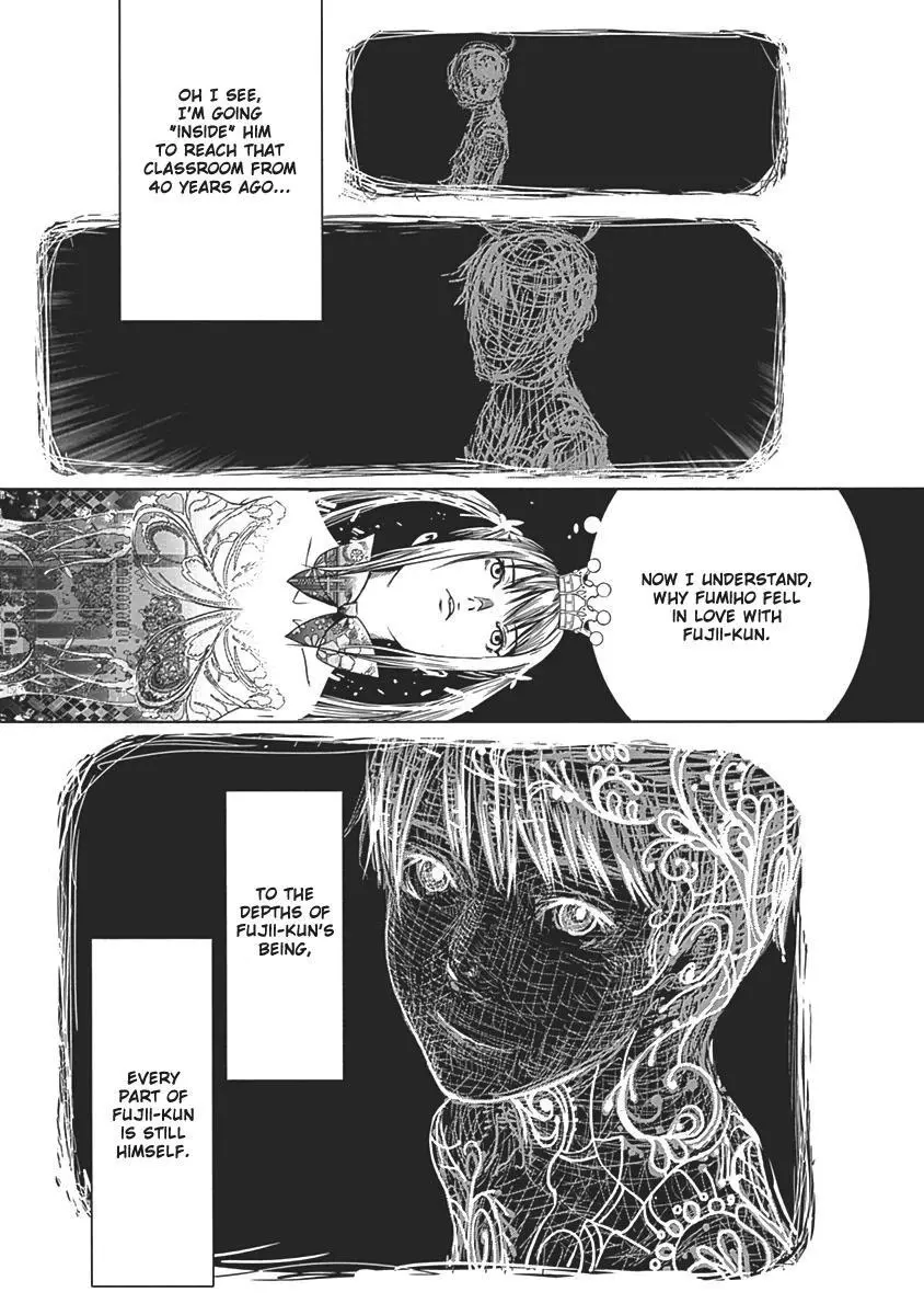 Manga page 23