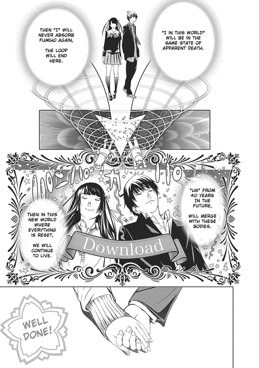 Manga page 13