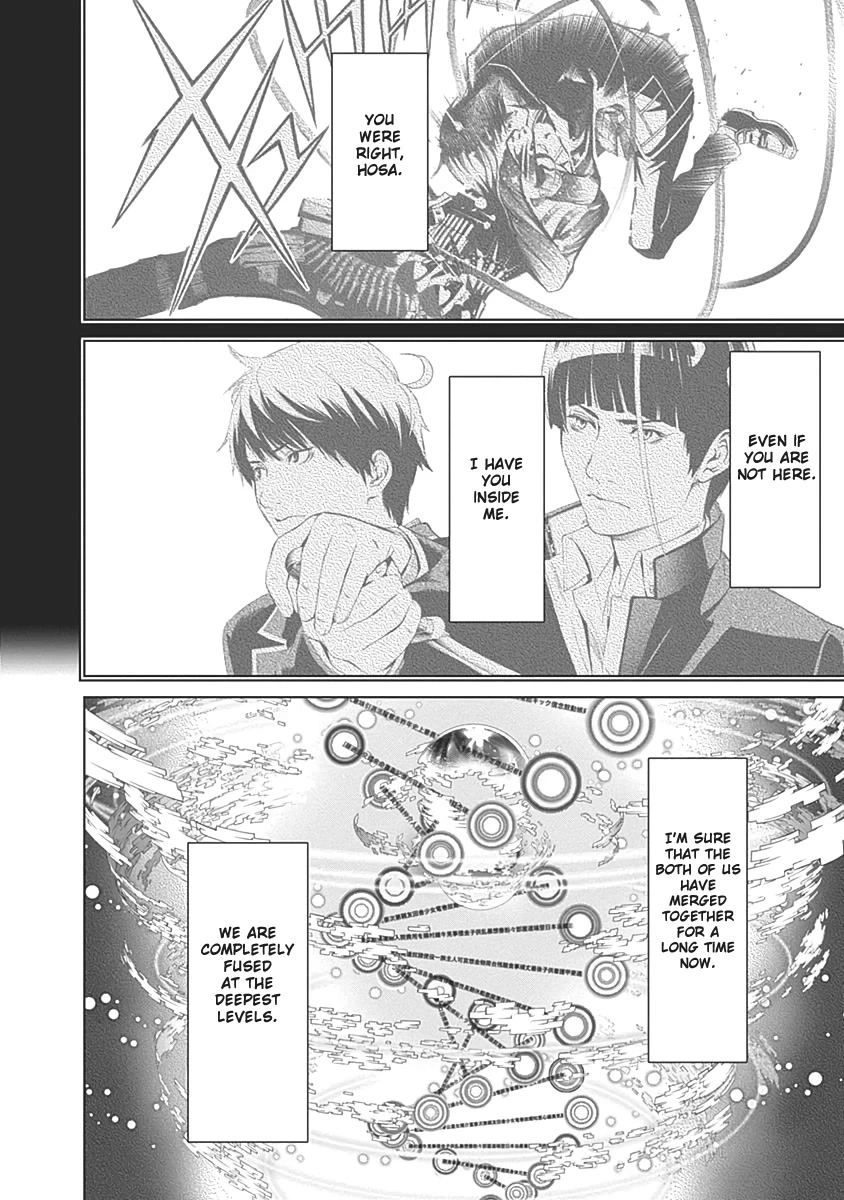 Manga page 43