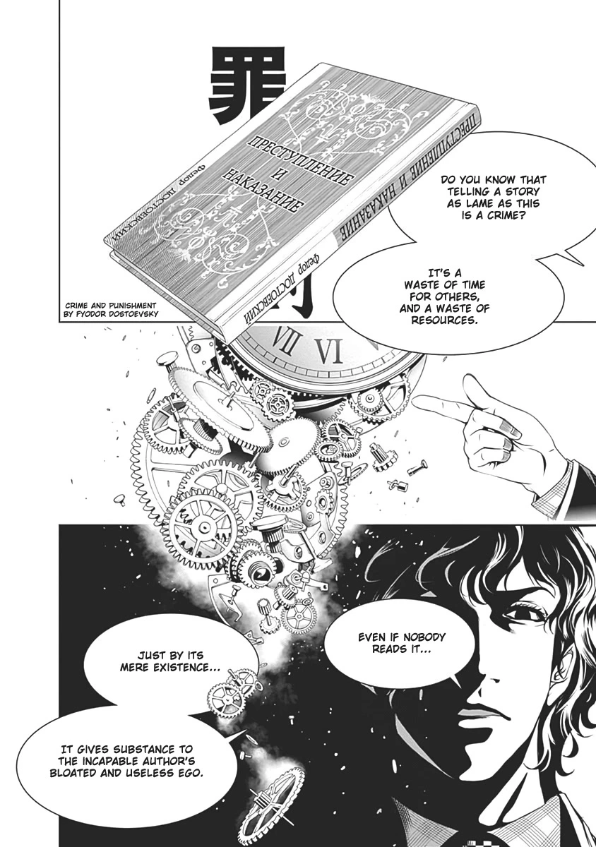 Manga page 15