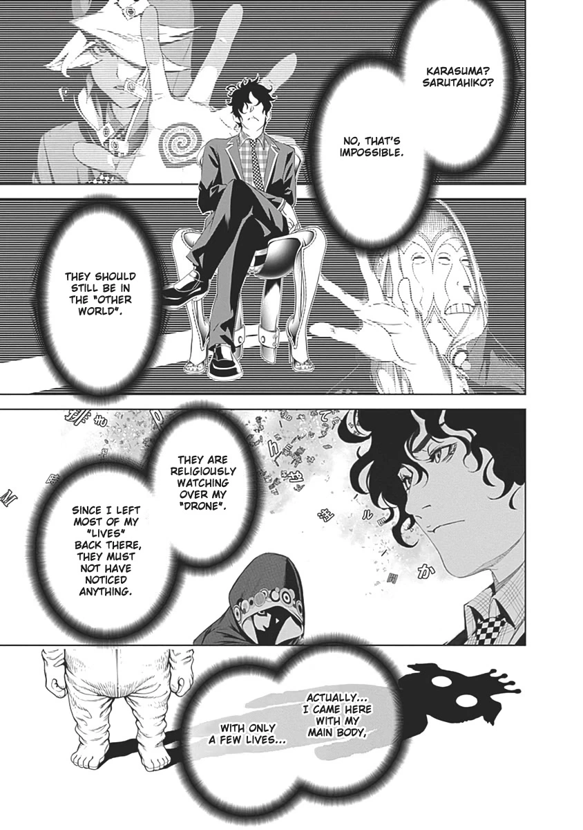 Manga page 49