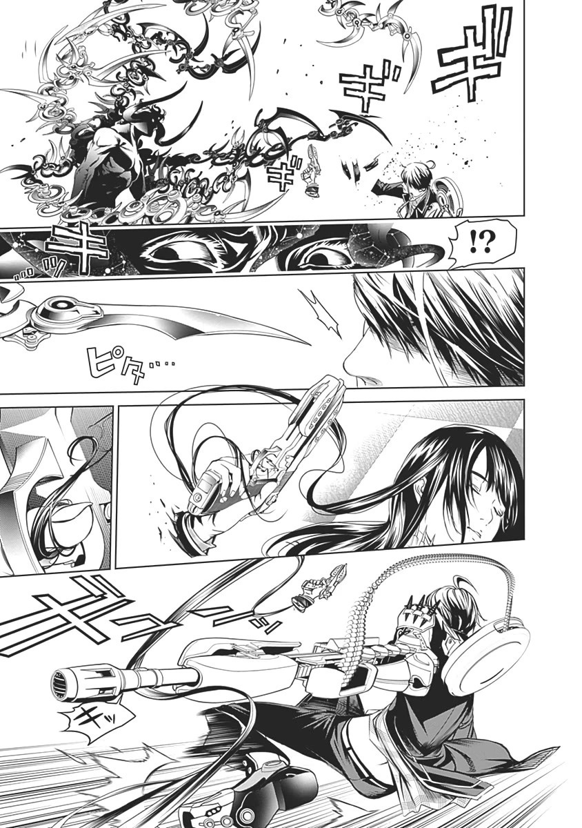 Manga page 47