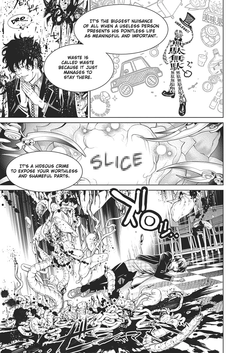 Manga page 16