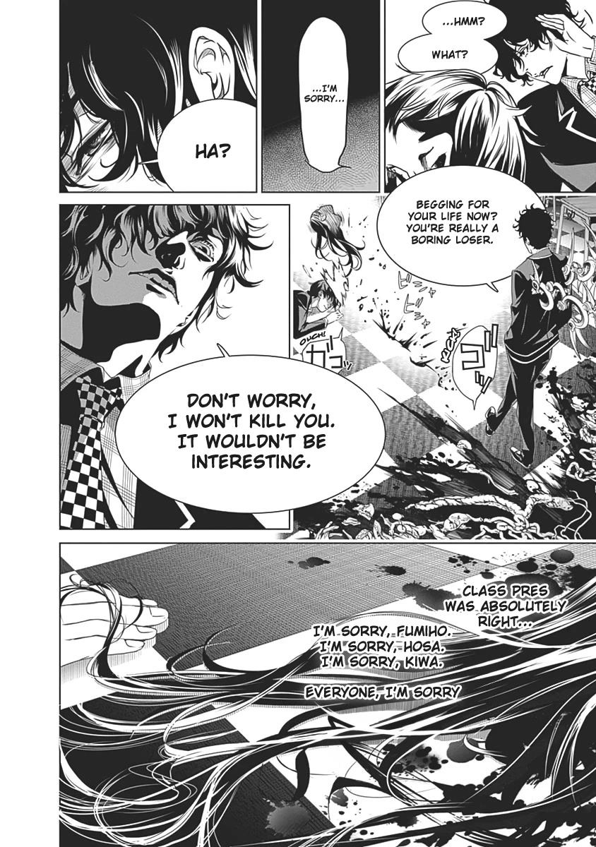 Manga page 17