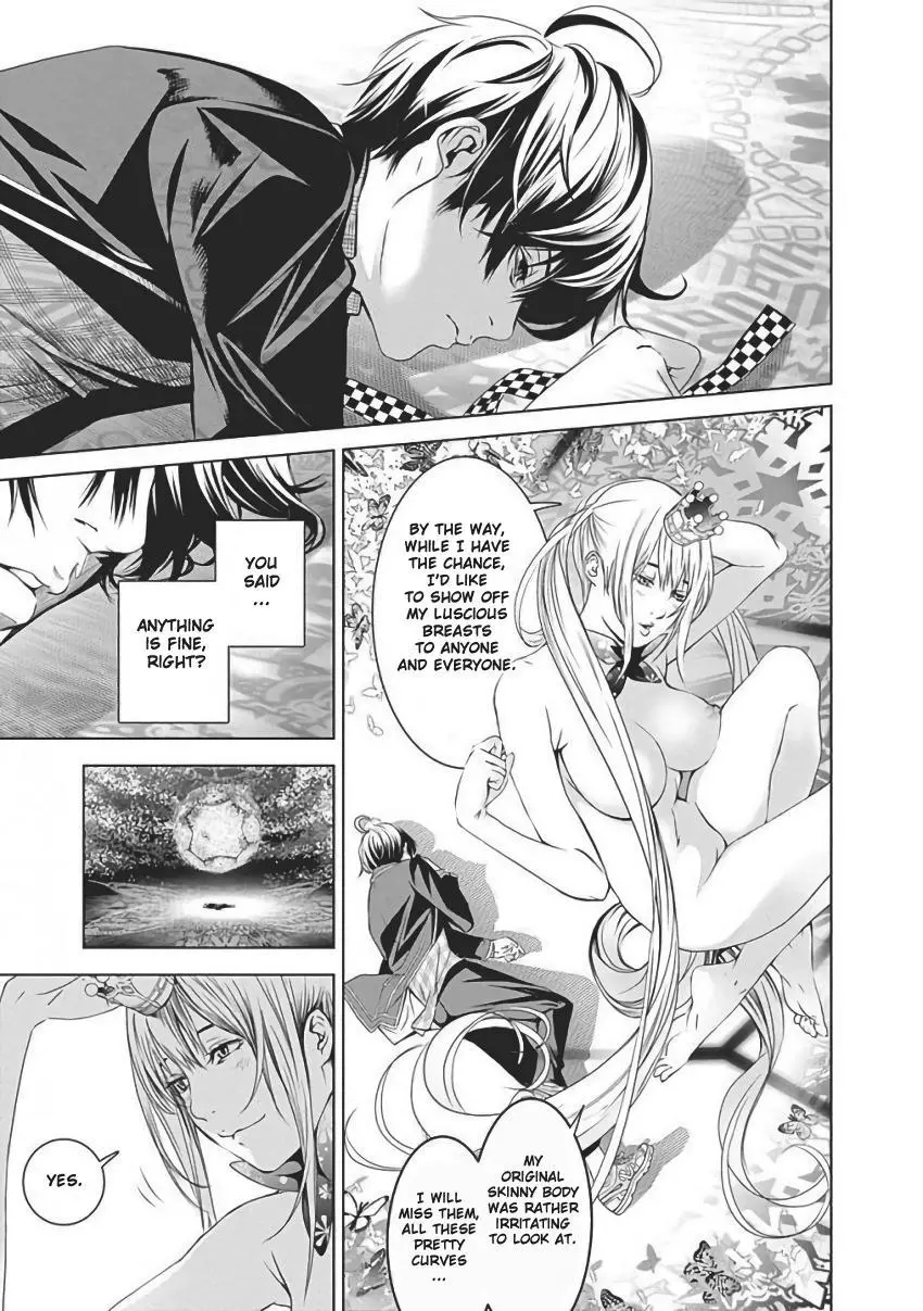 Manga page 49