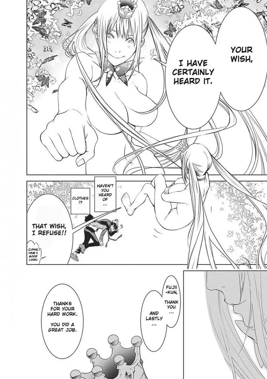 Manga page 51