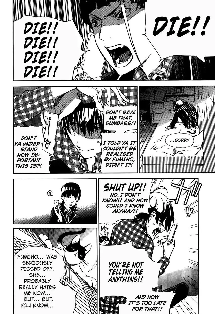Manga page 43