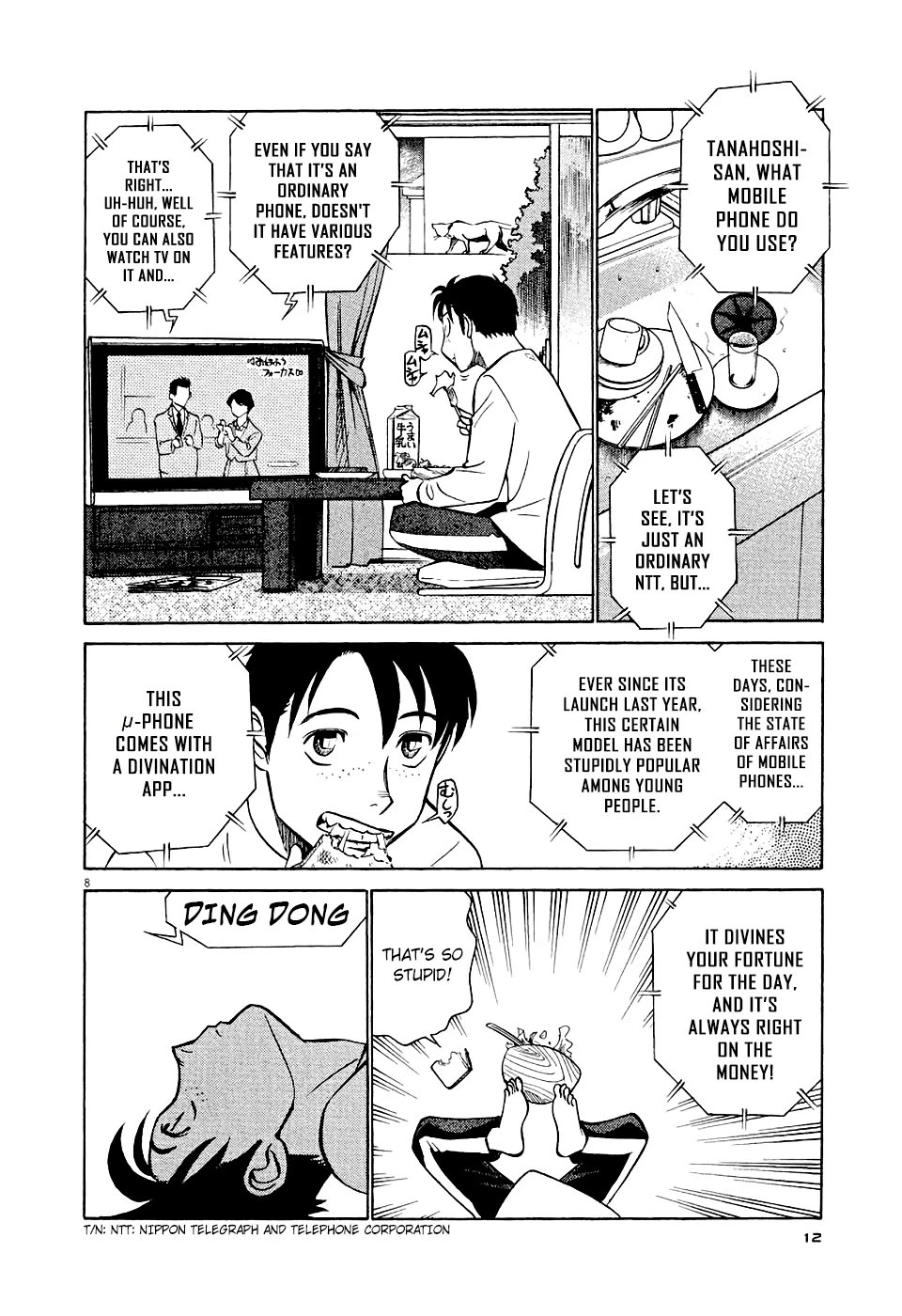 Manga page 11