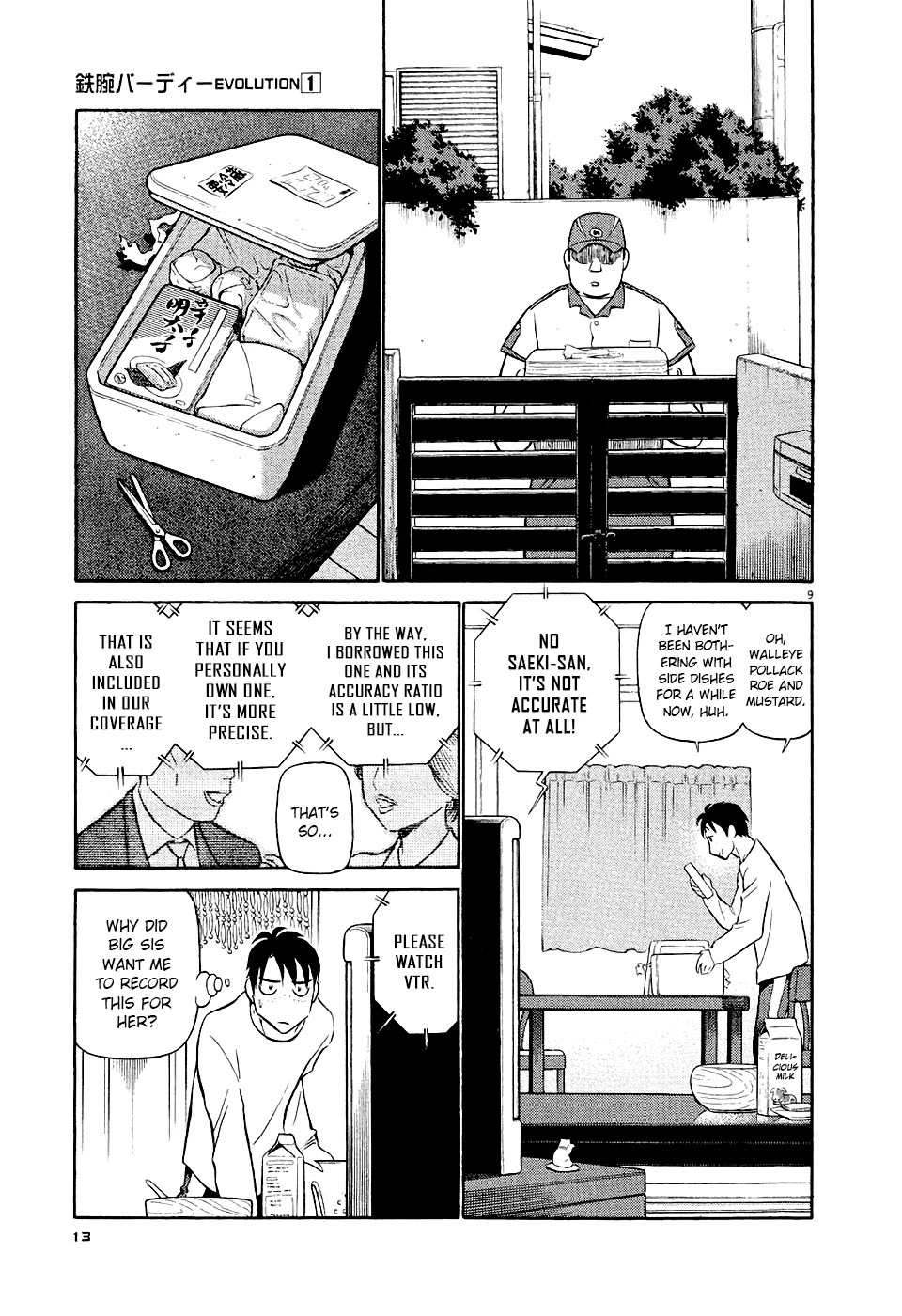 Manga page 12