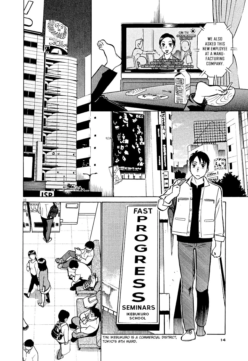 Manga page 13