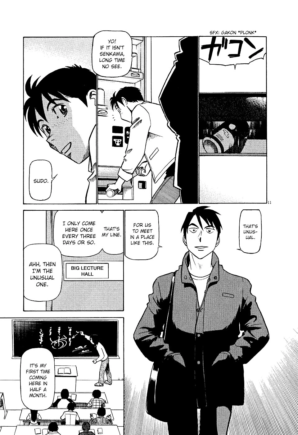 Manga page 14