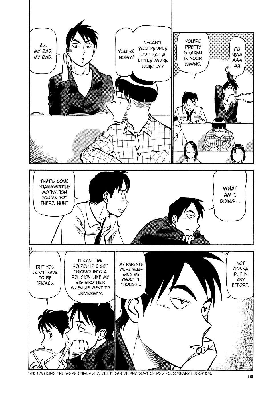 Manga page 15
