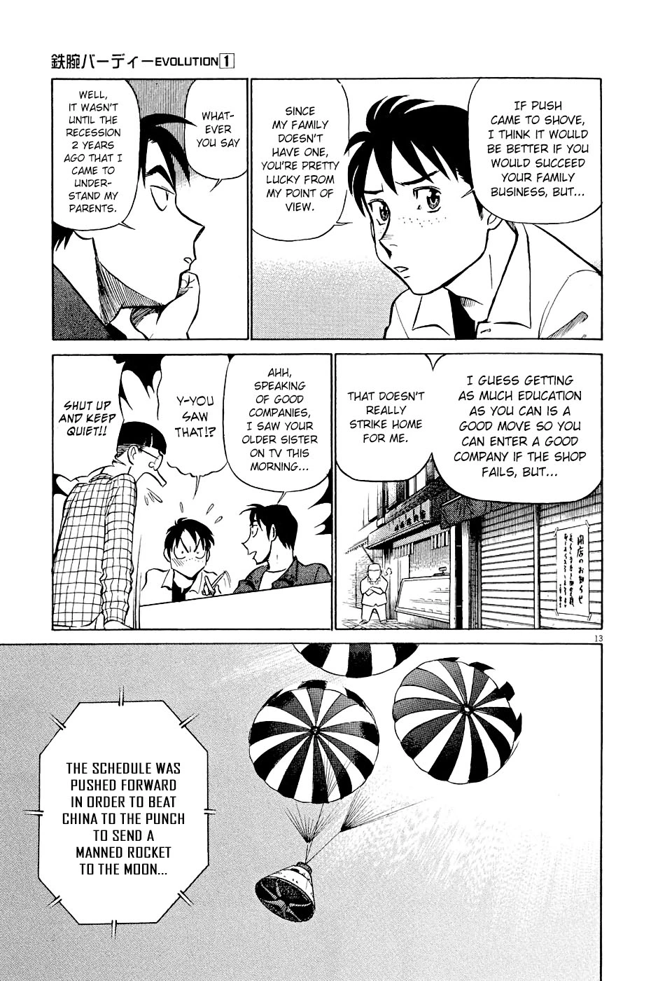 Manga page 16