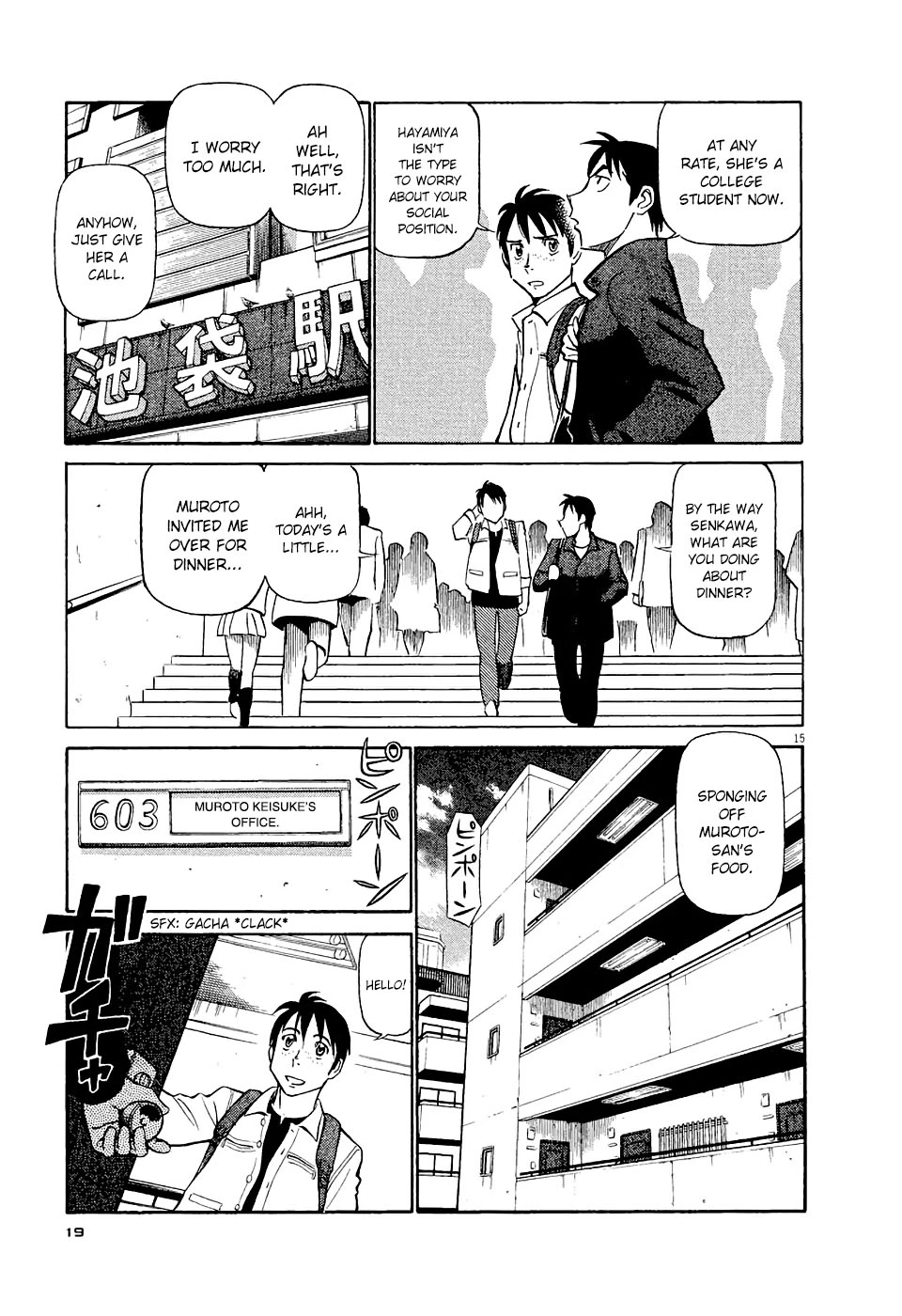 Manga page 18