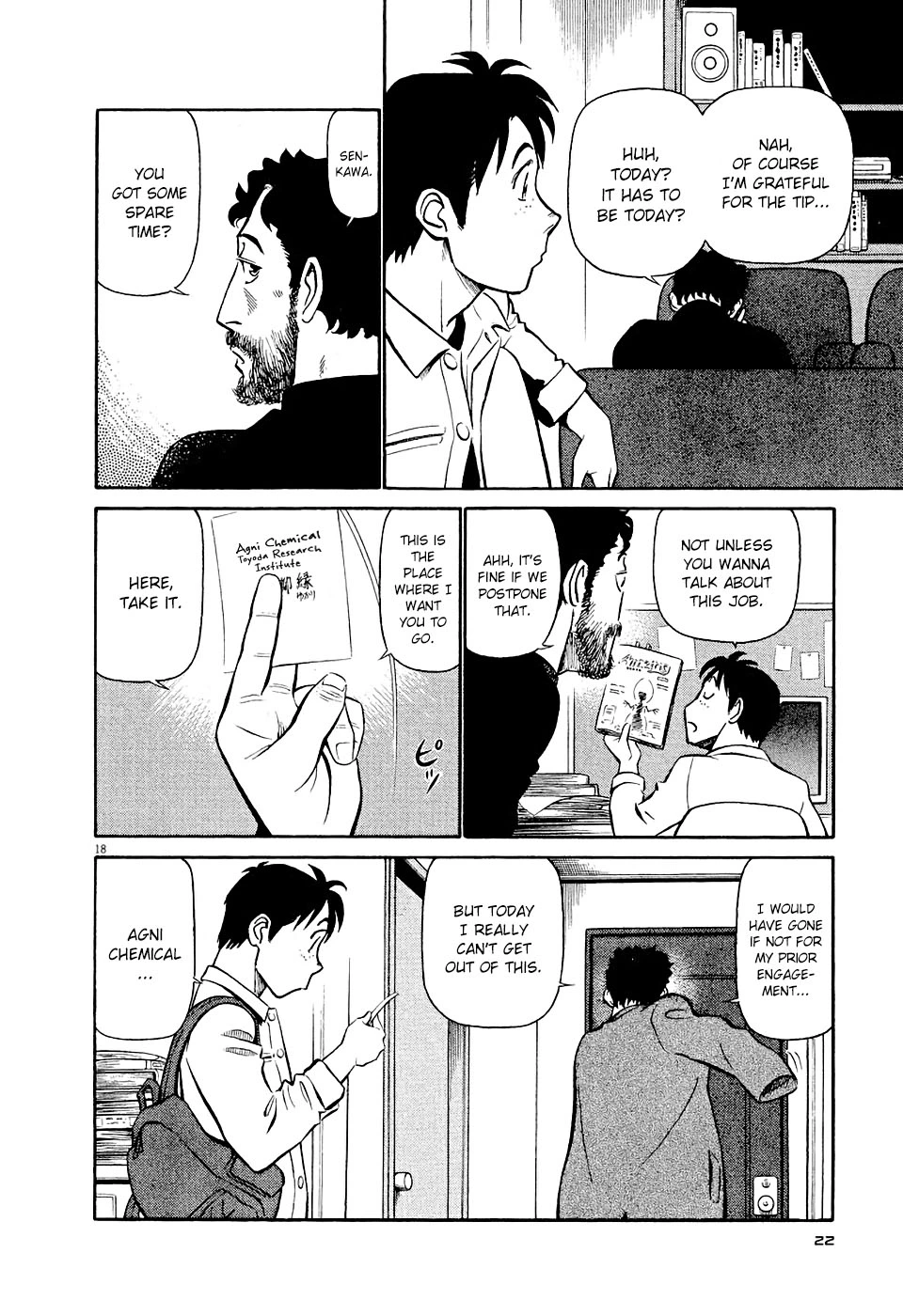 Manga page 21