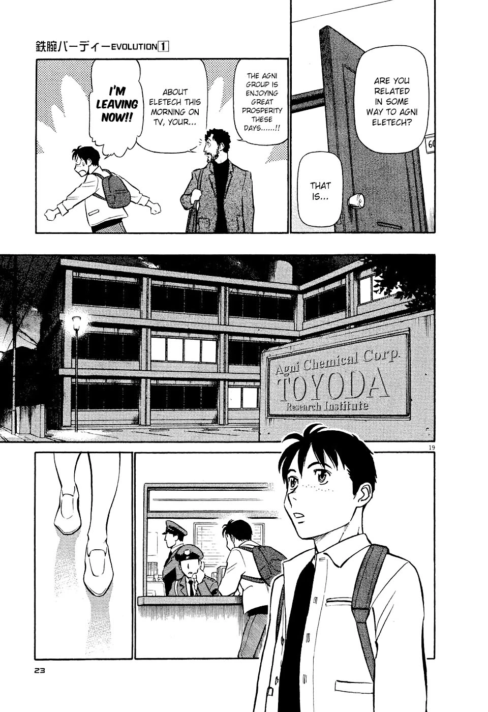 Manga page 22